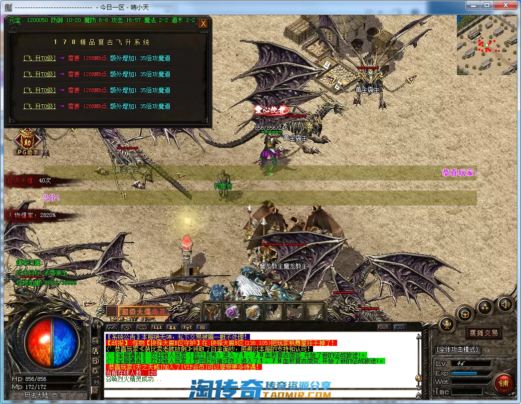 QQ截图20210502165030.webp