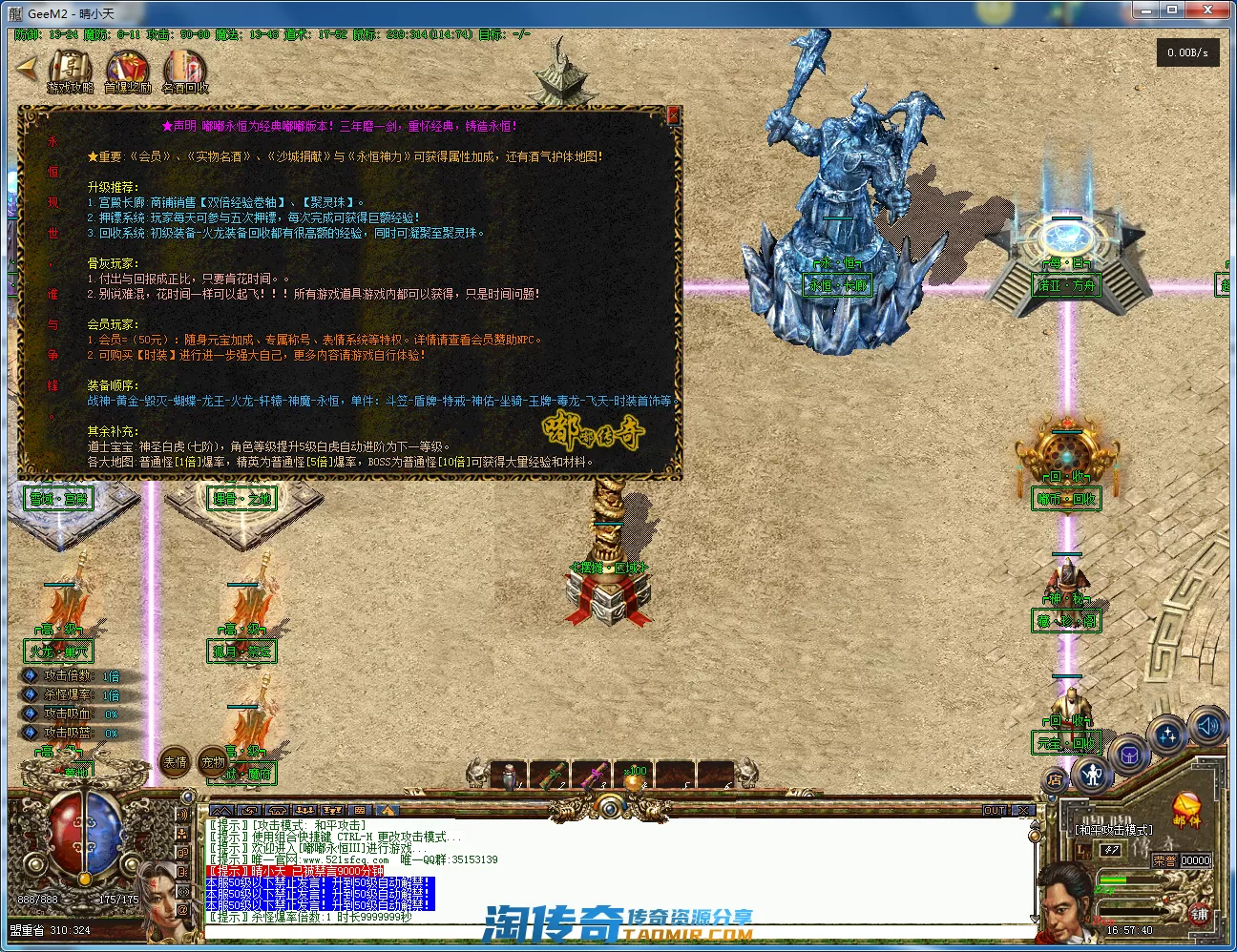 QQ截图20210504165742.webp