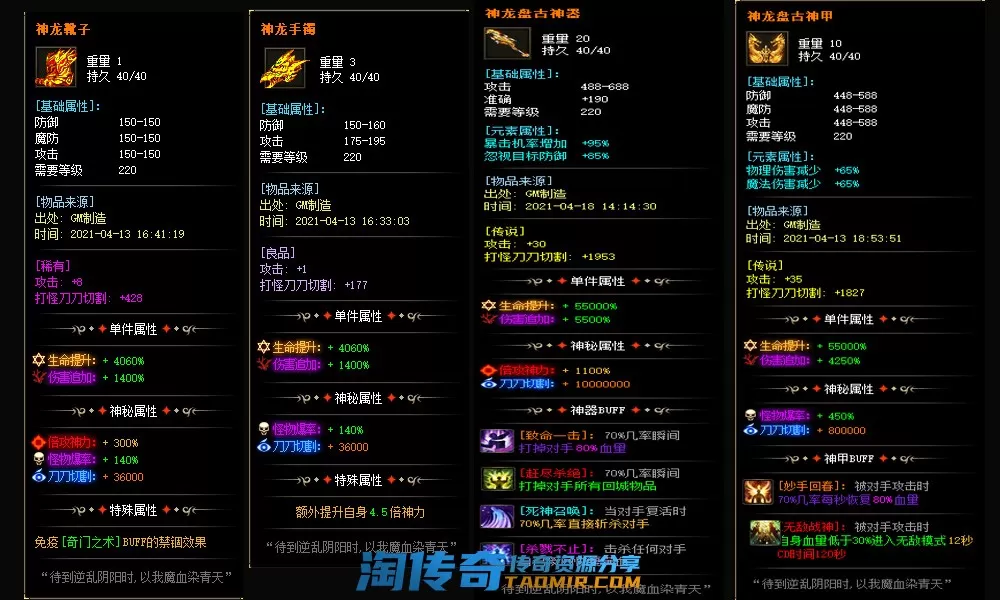 神龙.webp