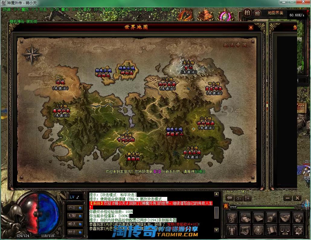 QQ图片20210530220130.webp
