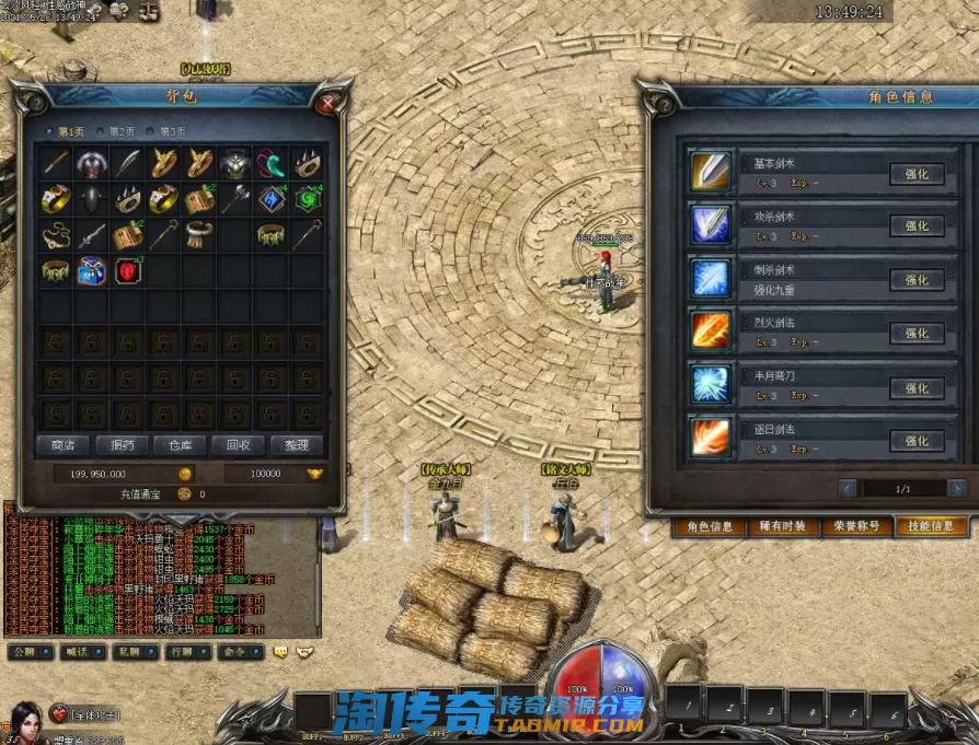 QQ截图20210602141805.webp