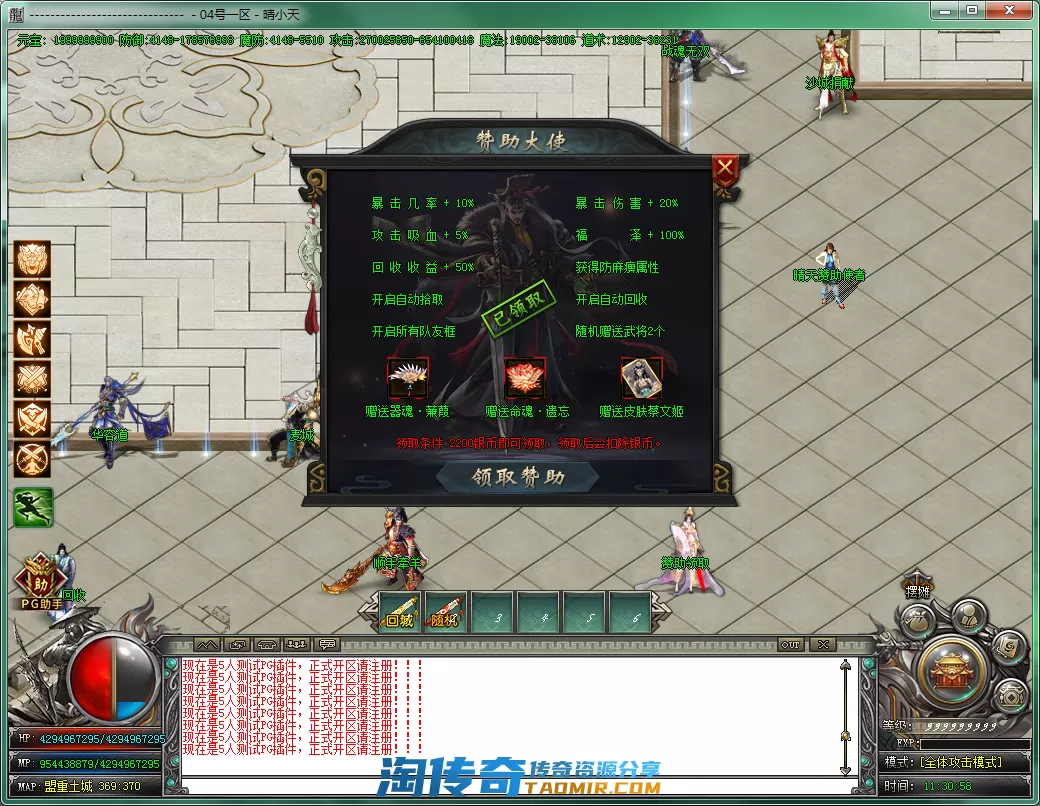 QQ截图20210605113100.webp