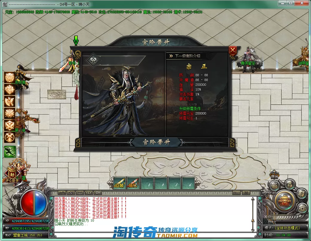 QQ截图20210605113410.webp