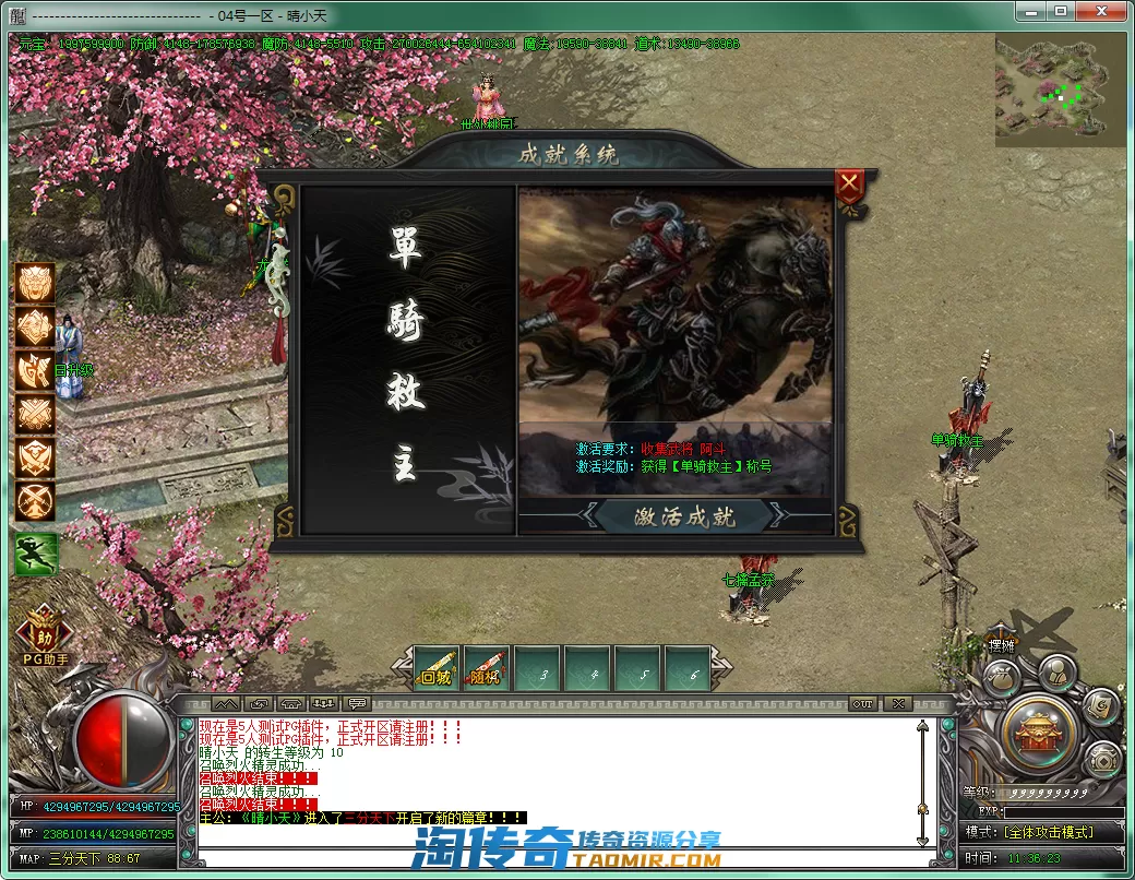 QQ截图20210605113624.webp