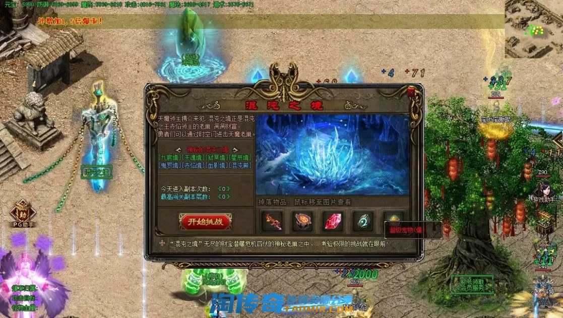 QQ图片20210605234402.webp