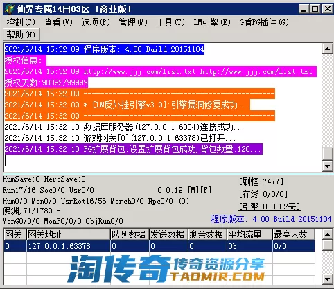 QQ图片20210614153229.webp