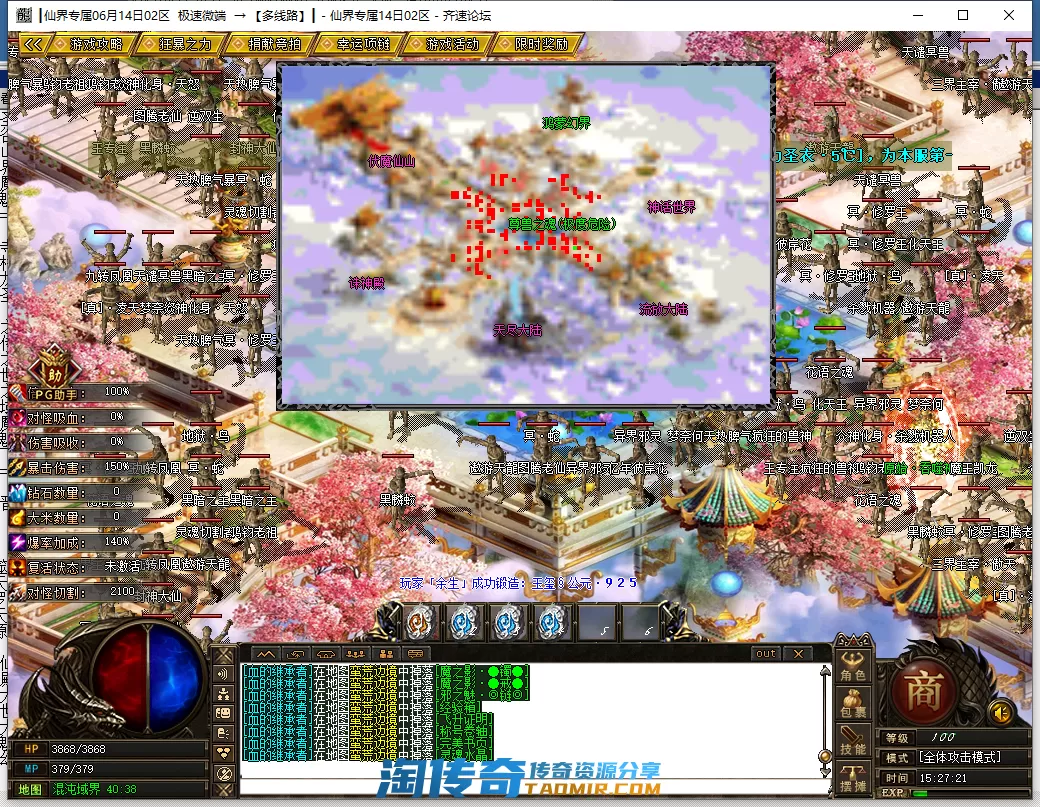 QQ图片20210614152724.webp