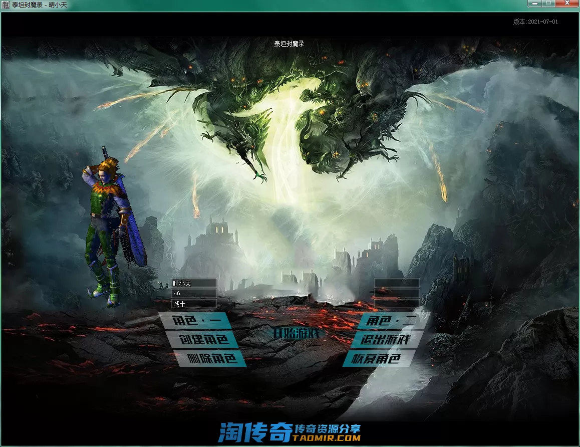 QQ截图20210704121517.webp