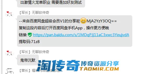 QQ图片20210708125722.webp