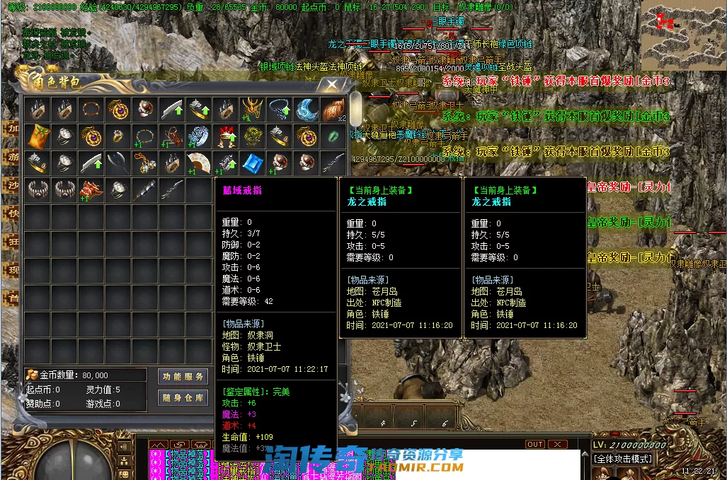 QQ图片20210709095305.webp