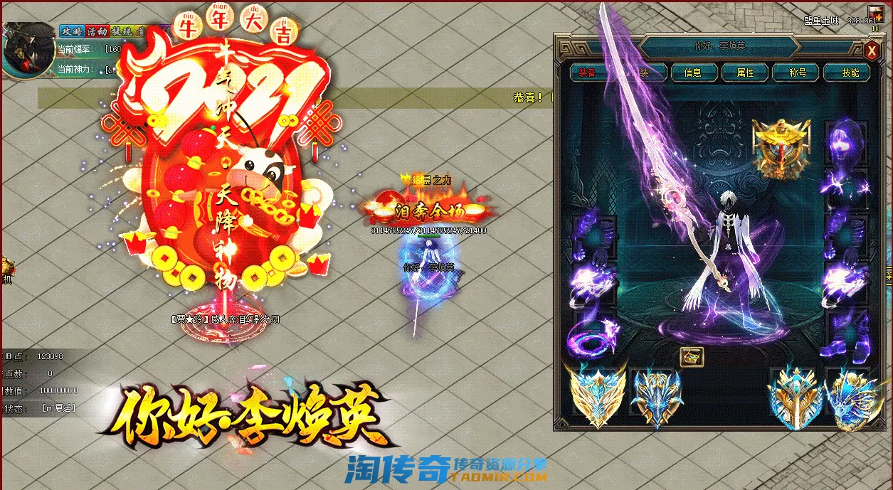 QQ图片20210709185155.webp