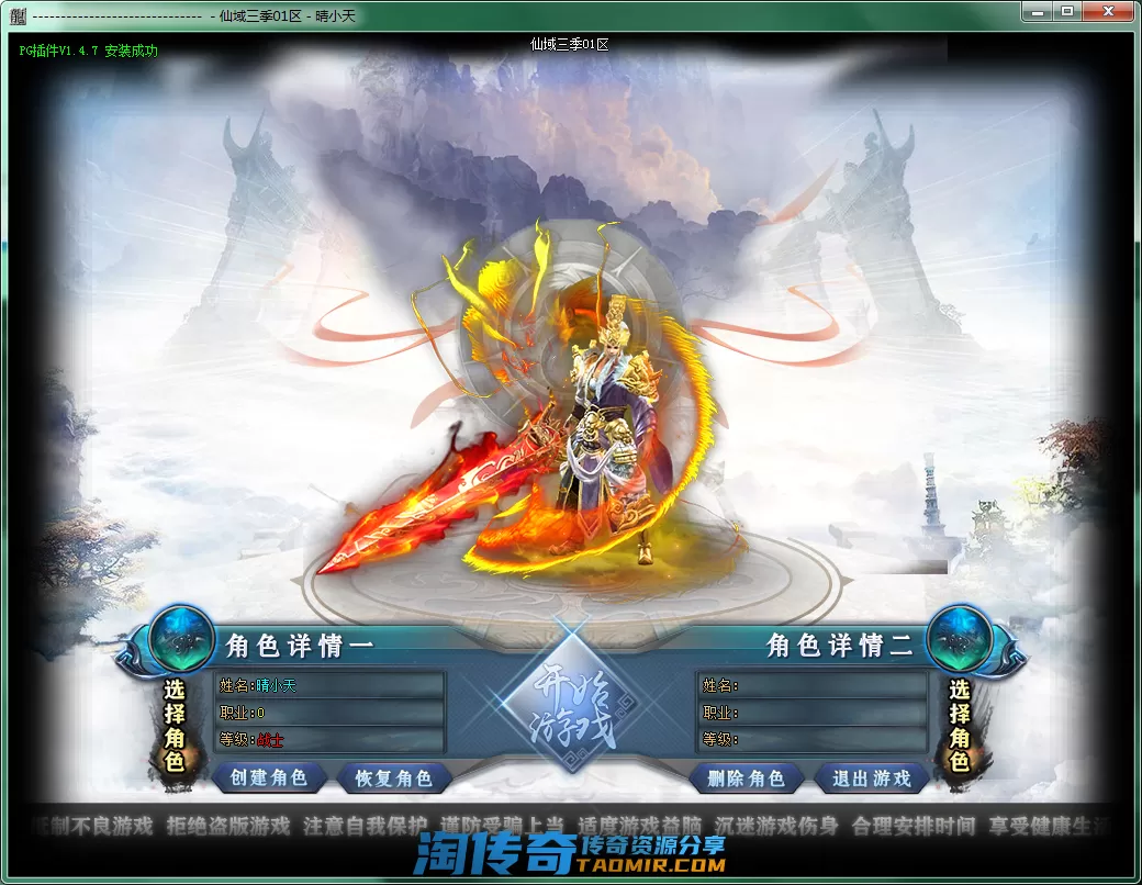 QQ截图20210710114150.webp