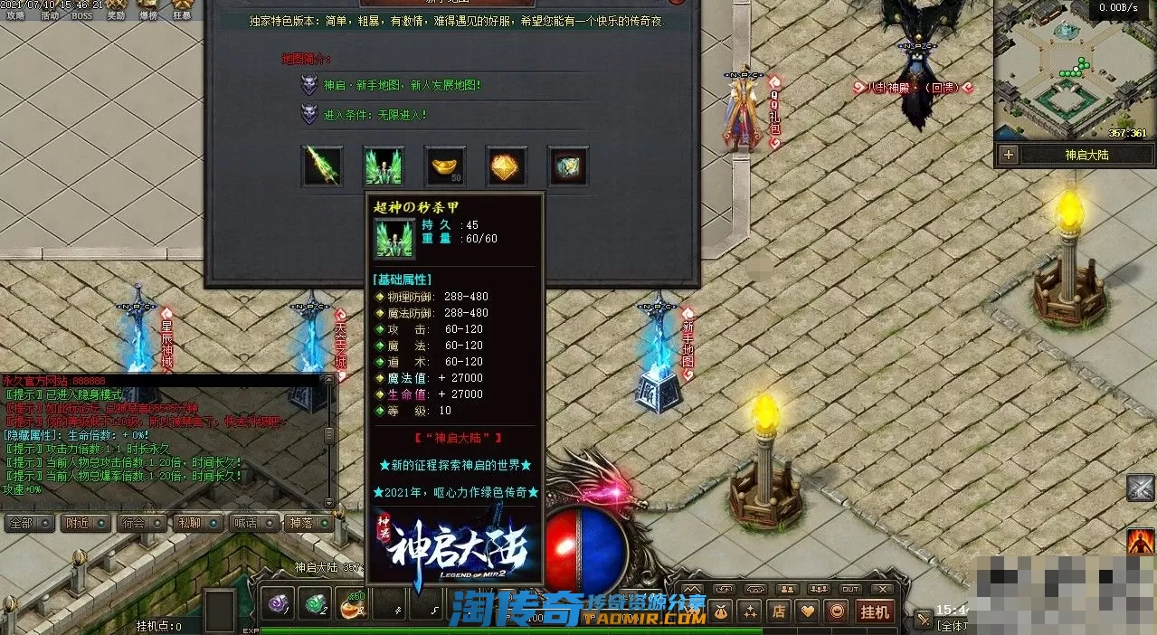 QQ图片20210710224157.webp