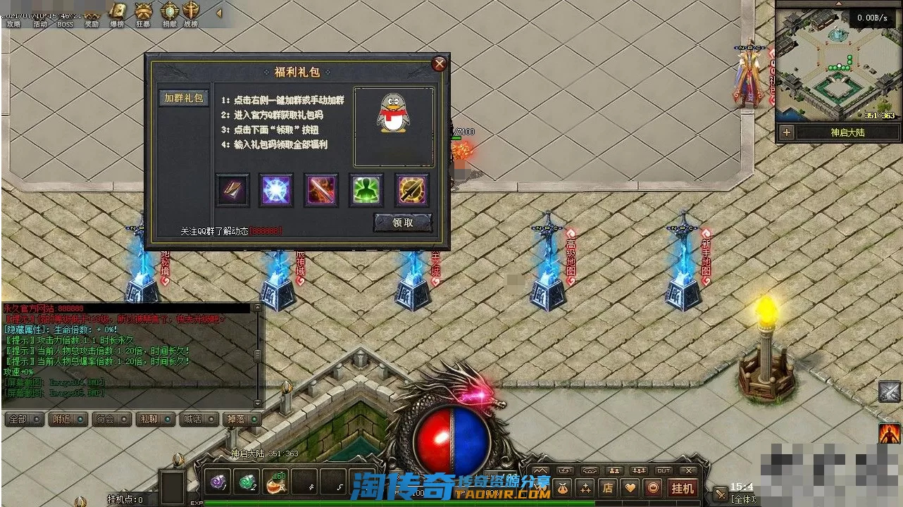 QQ图片20210710224230.webp