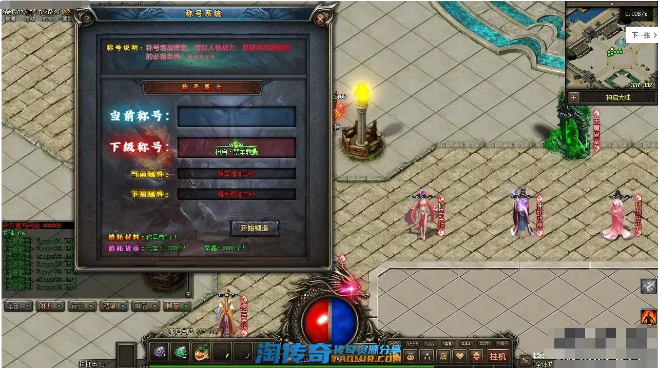 QQ图片20210710224308.webp