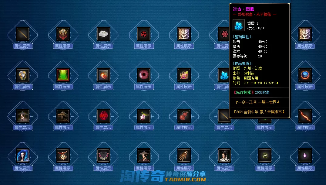 QQ图片20210722120248.webp