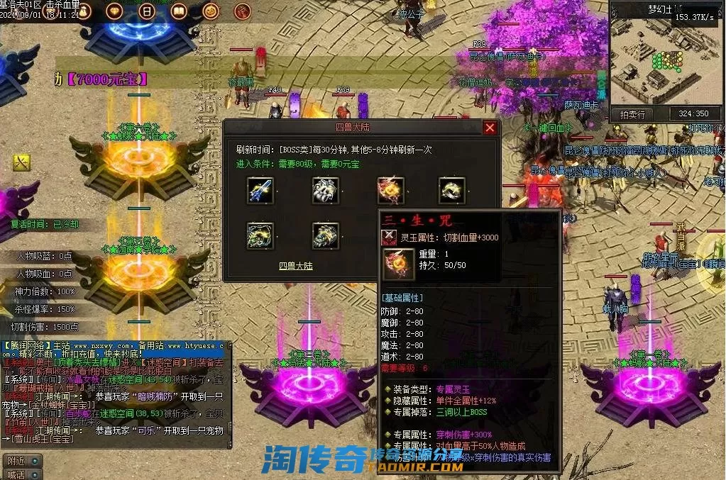 QQ图片20210901205326.webp