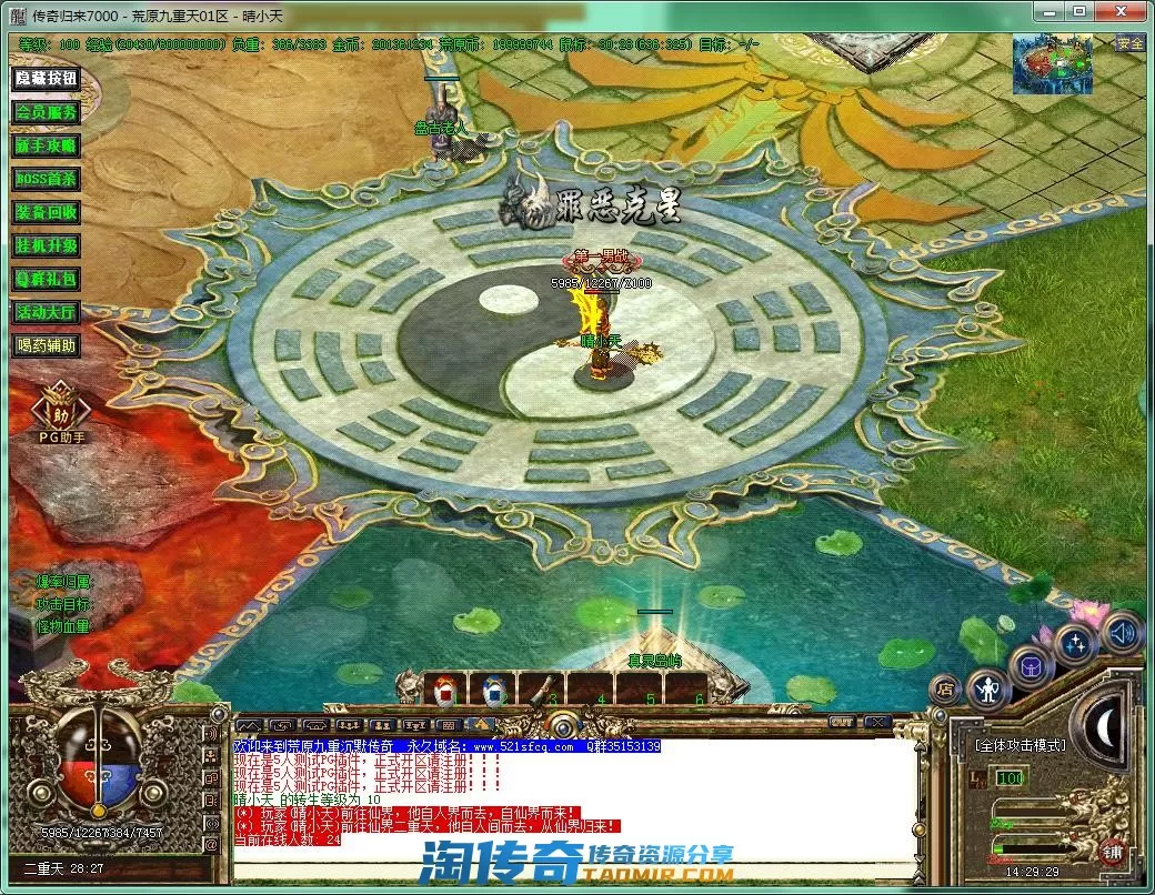 QQ截图20210819142931.webp