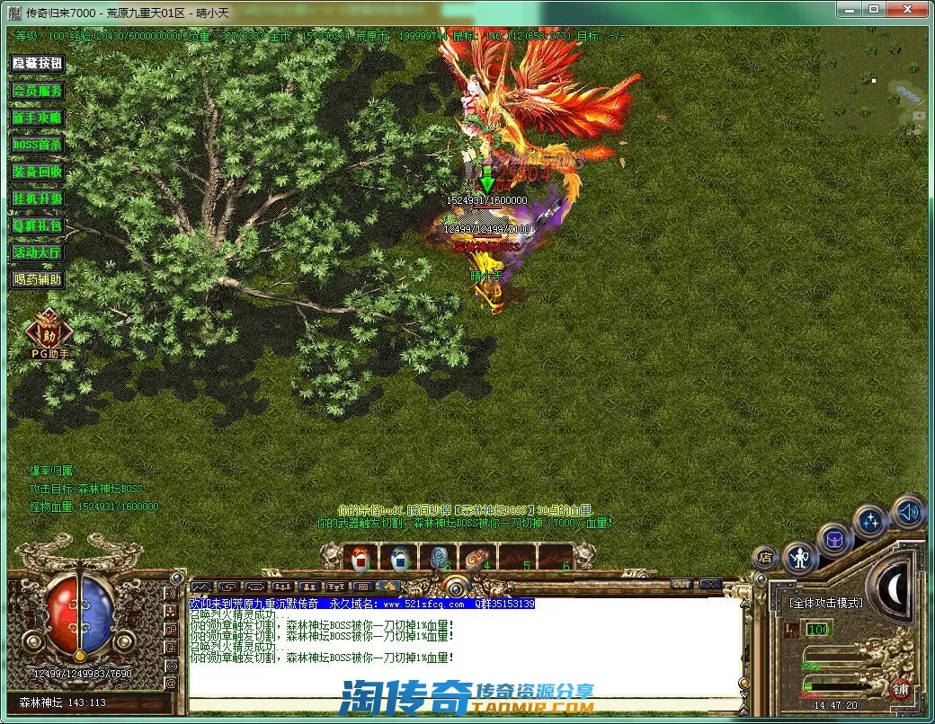 QQ截图20210819144722.webp