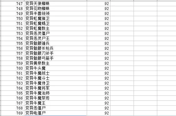 QQ截图20210921120309.webp