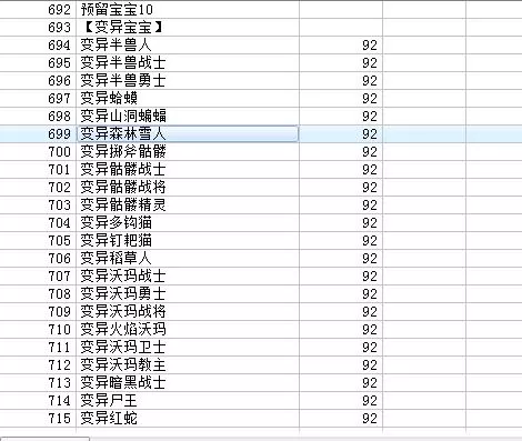 QQ截图20210921120252.webp