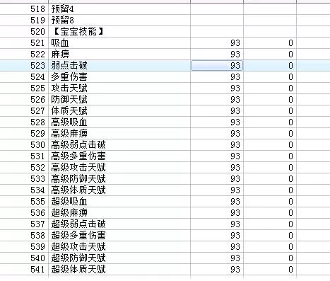 QQ截图20210921120323.webp