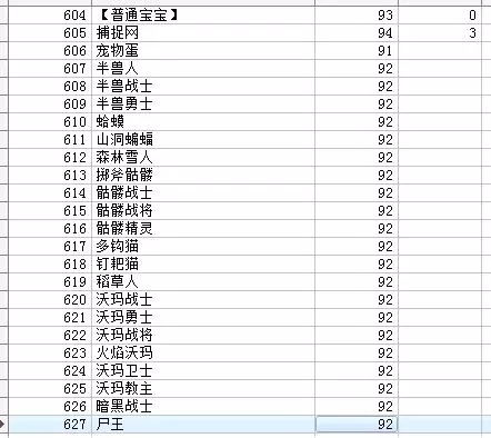 QQ截图20210921120356.webp