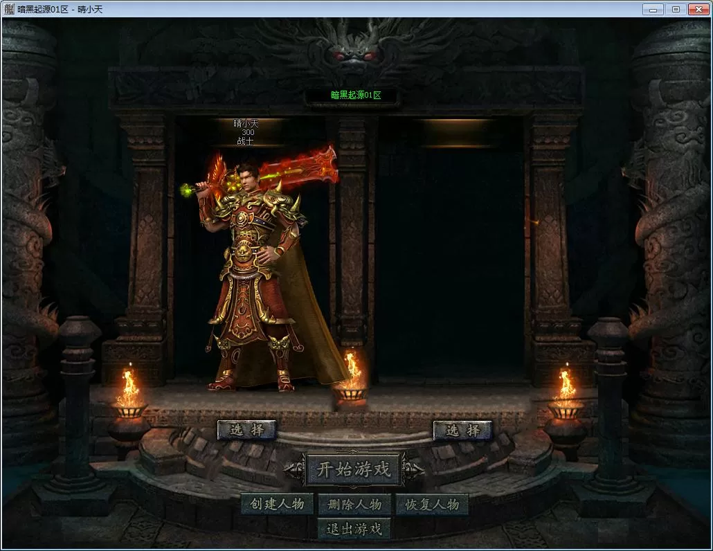 QQ截图20210923110343.webp