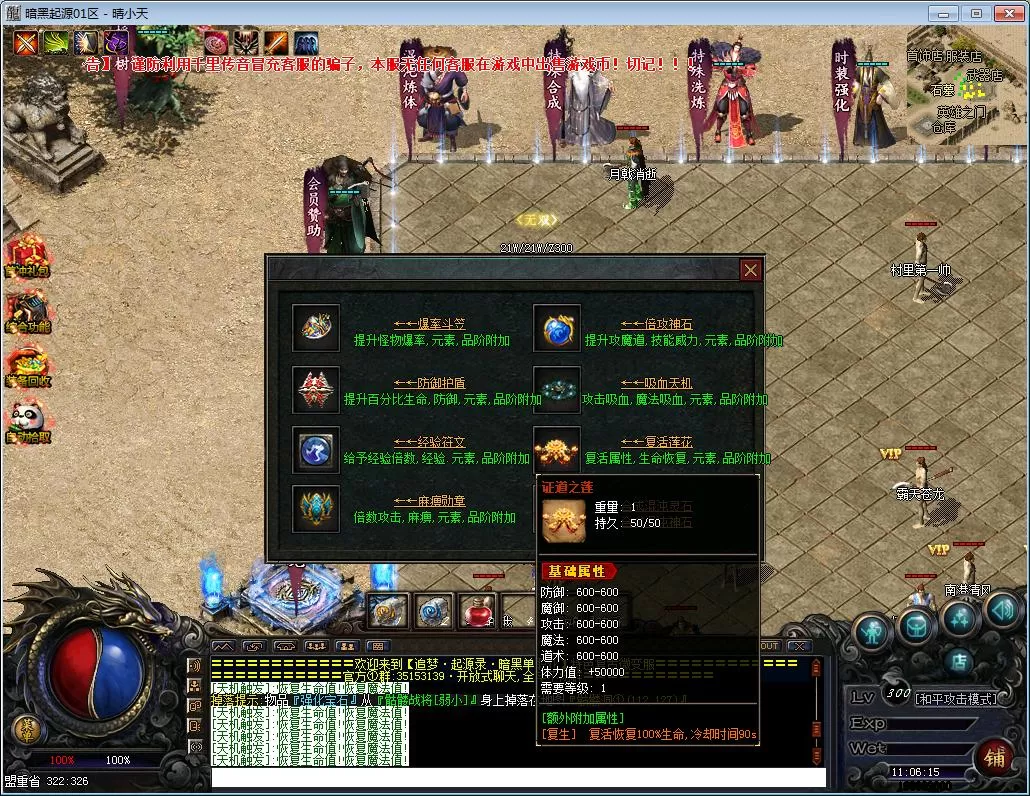 QQ截图20210923110617.webp