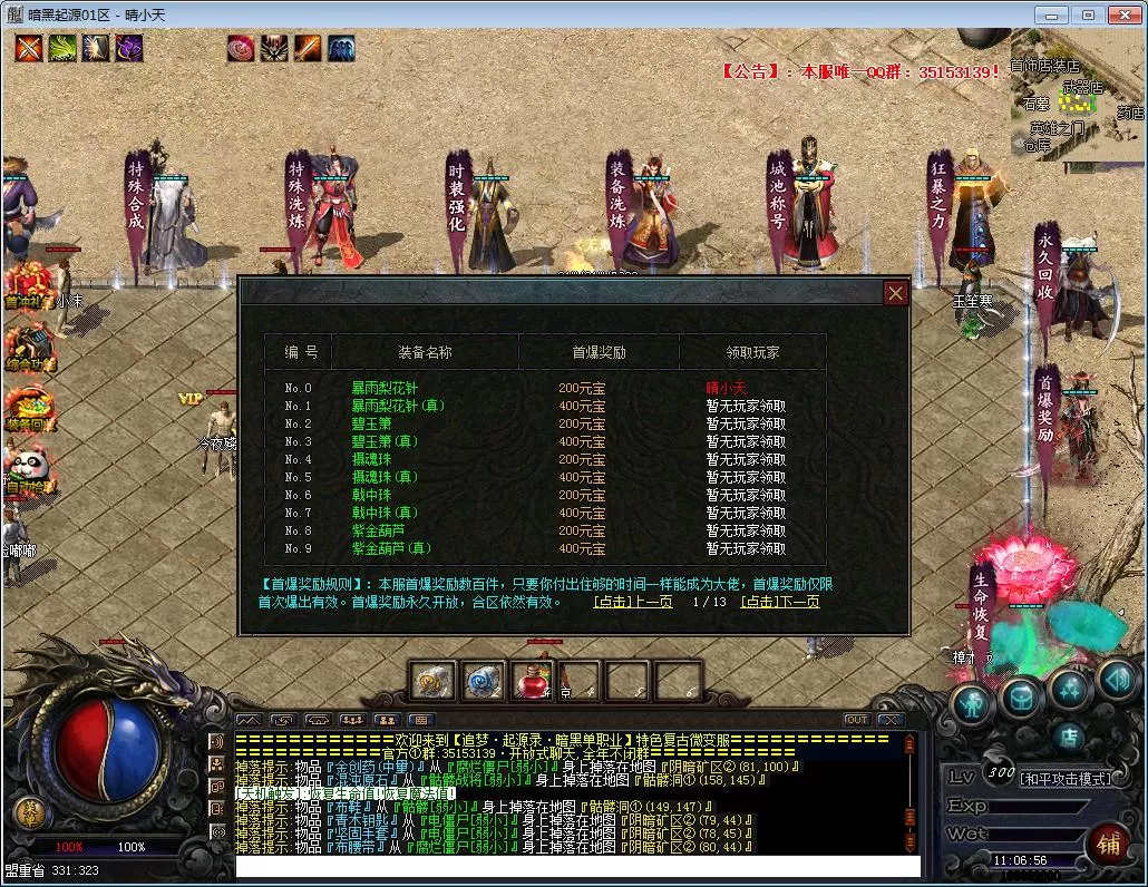 QQ截图20210923110657.webp