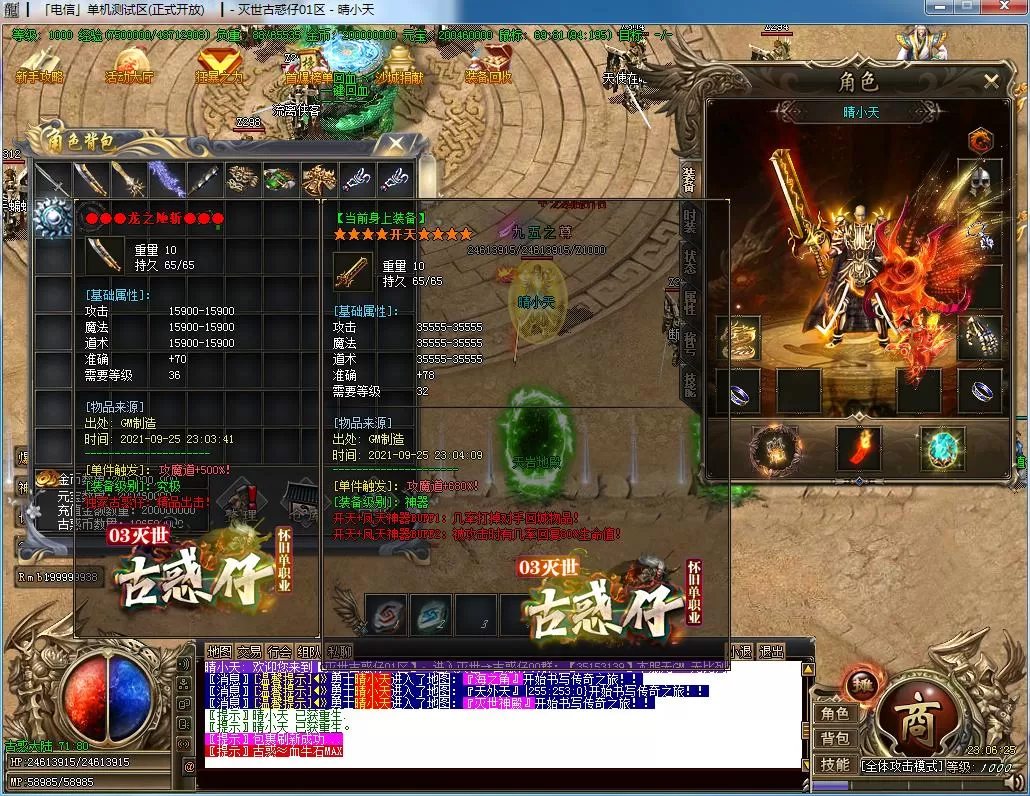 QQ截图20210925230627.webp