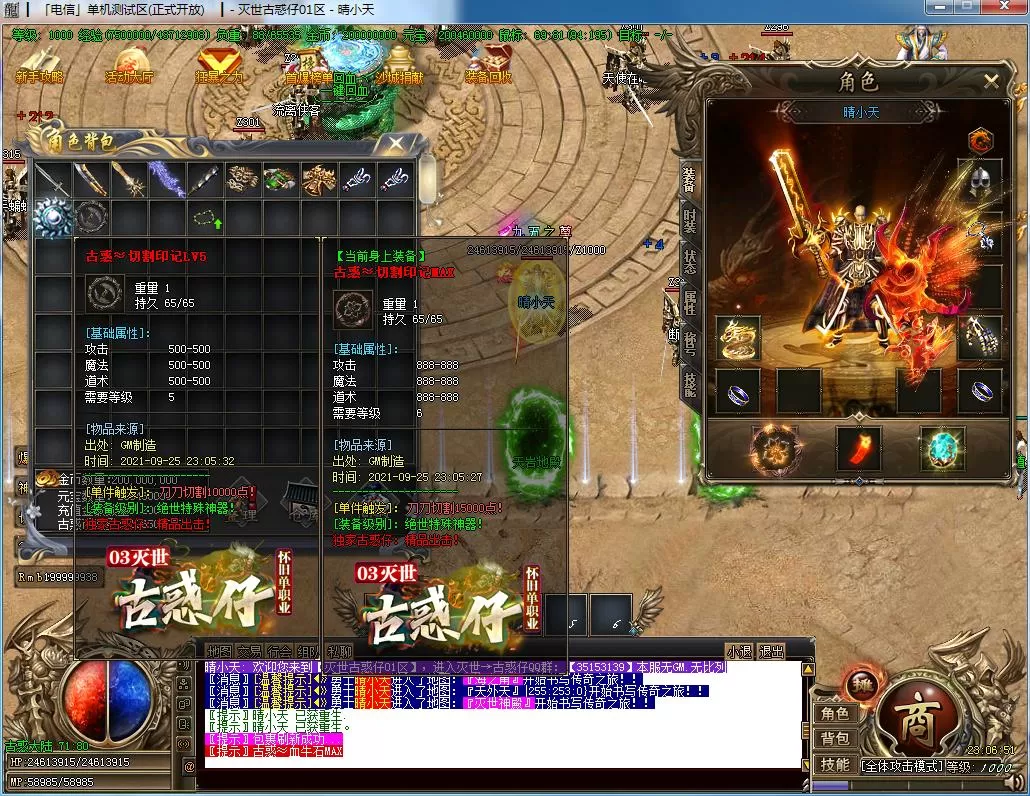 QQ截图20210925230653.webp