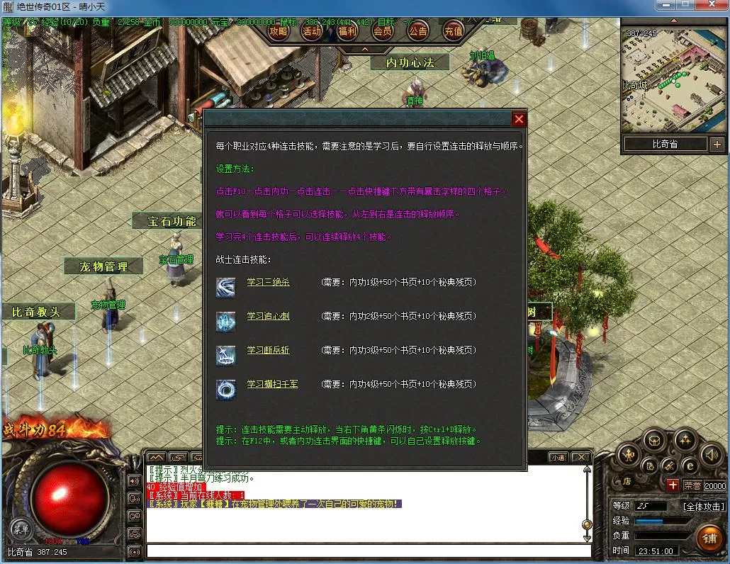 QQ截图20210925235101.webp