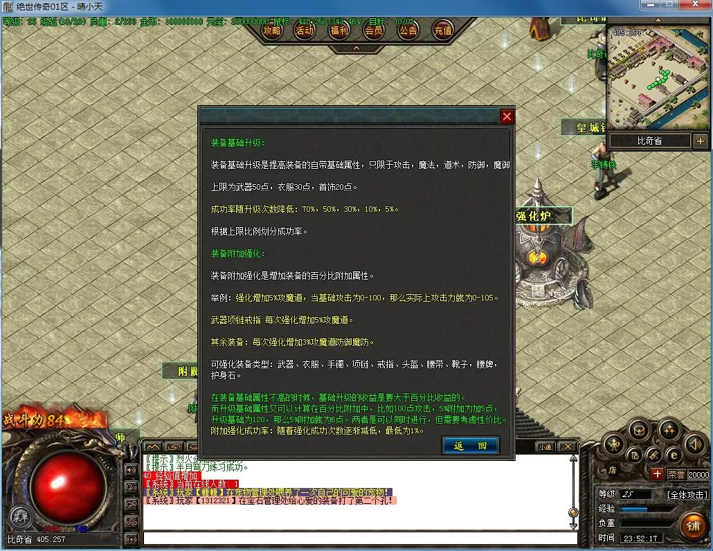 QQ截图20210925235219.webp