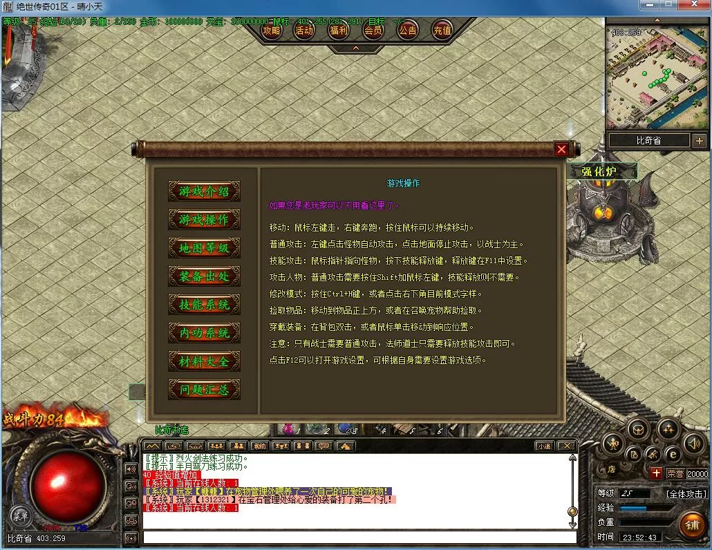 QQ截图20210925235245.webp