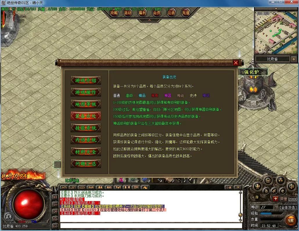 QQ截图20210925235249.webp