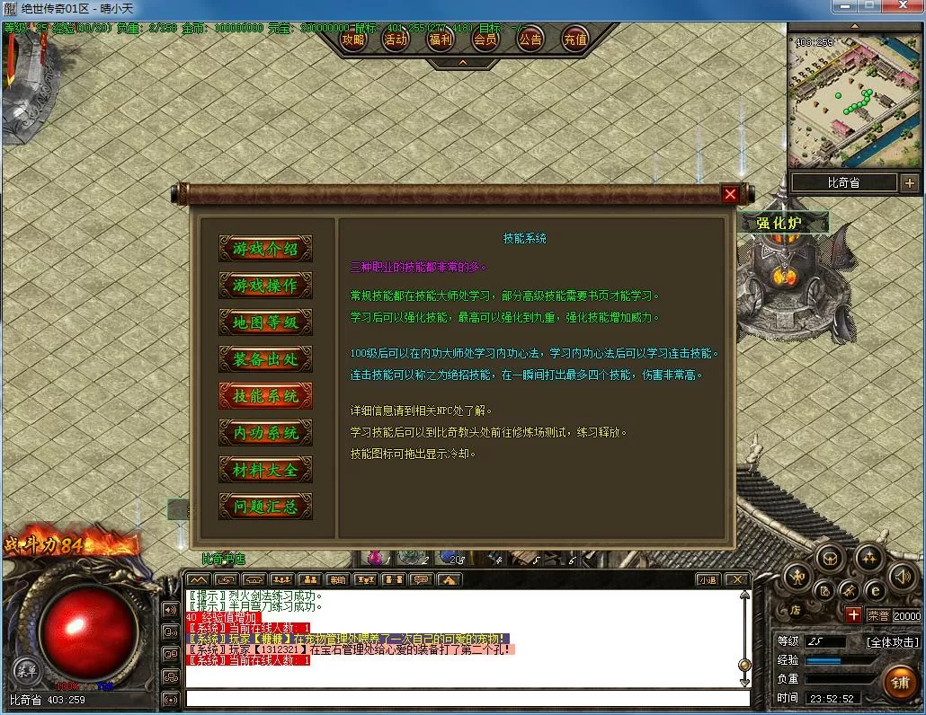 QQ截图20210925235253.webp