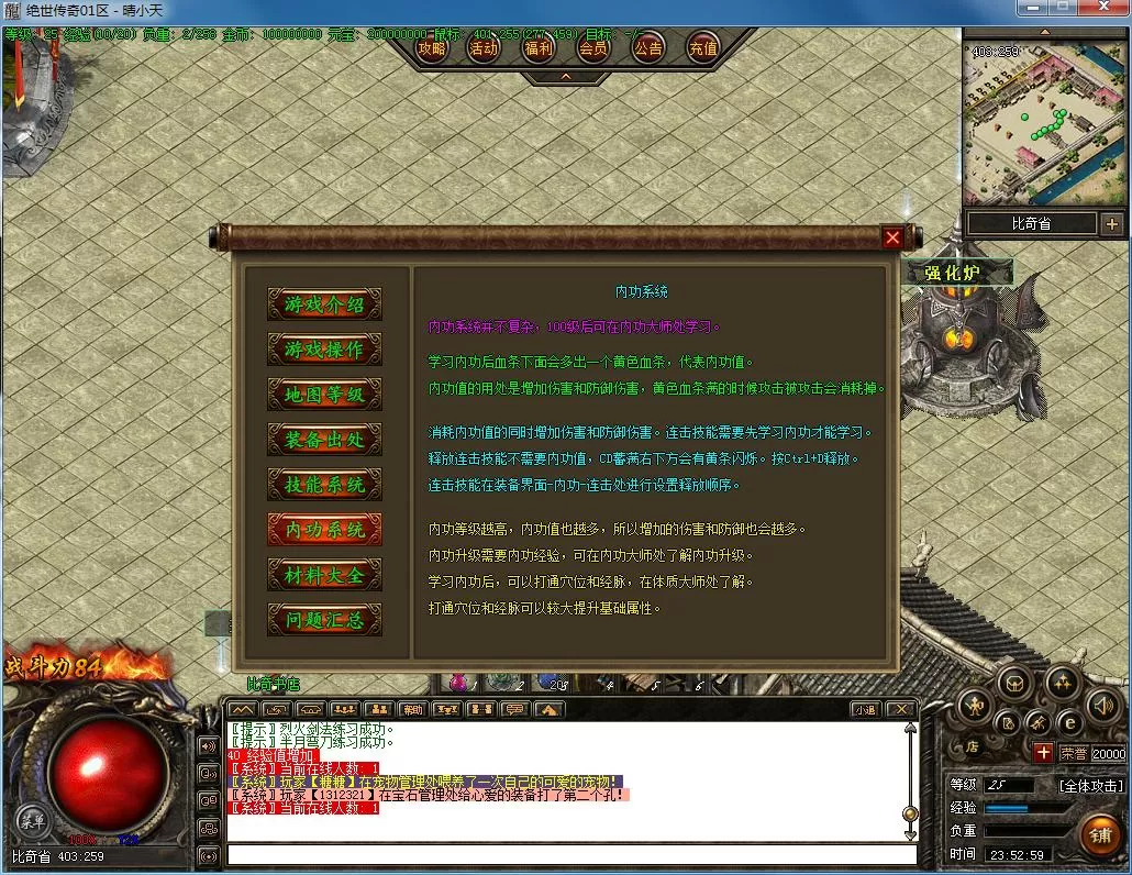 QQ截图20210925235300.webp