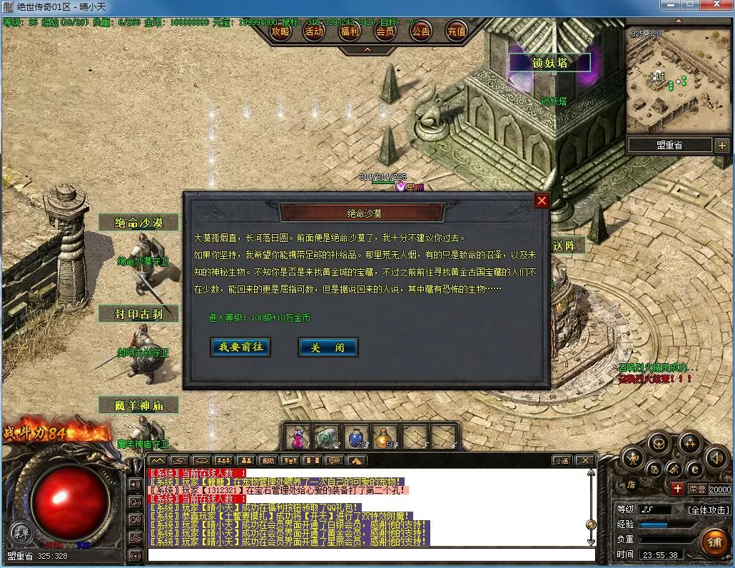 QQ截图20210925235540.webp