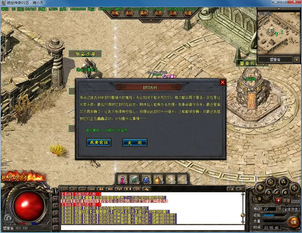 QQ截图20210925235546.webp