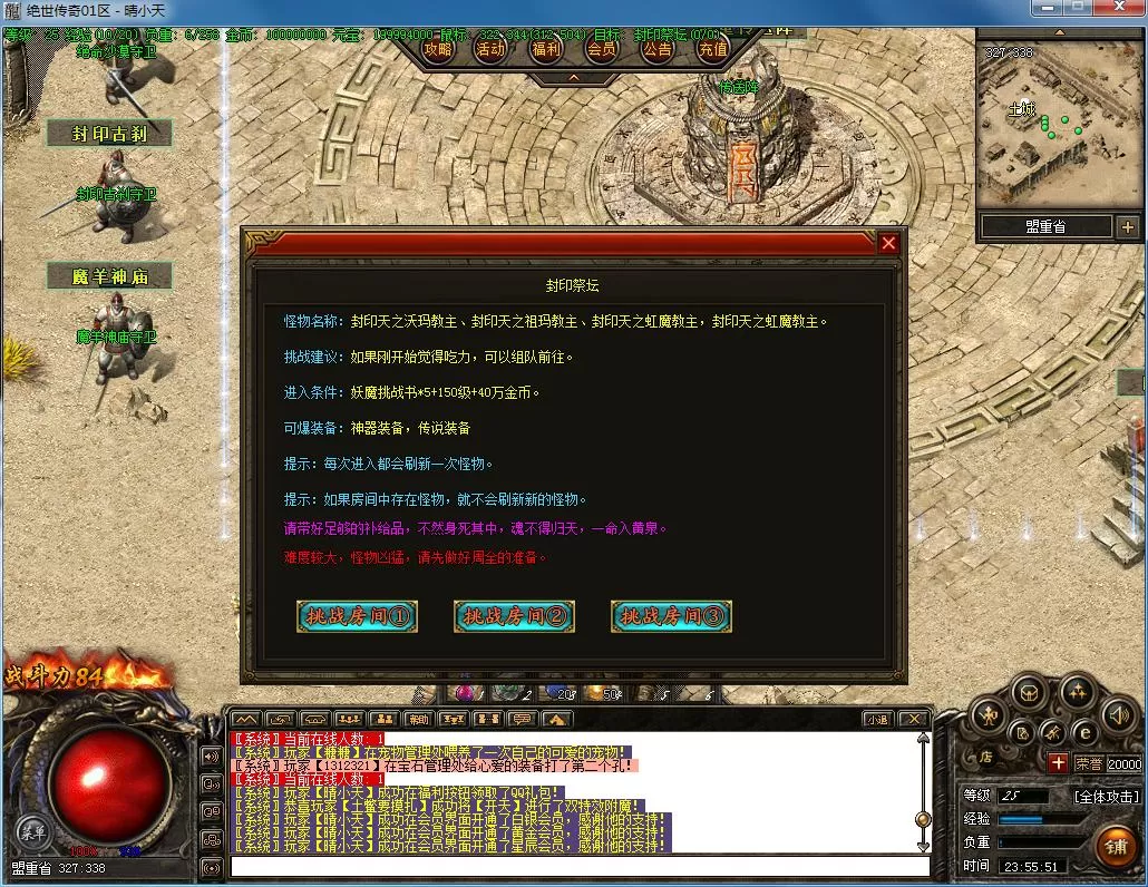 QQ截图20210925235553.webp