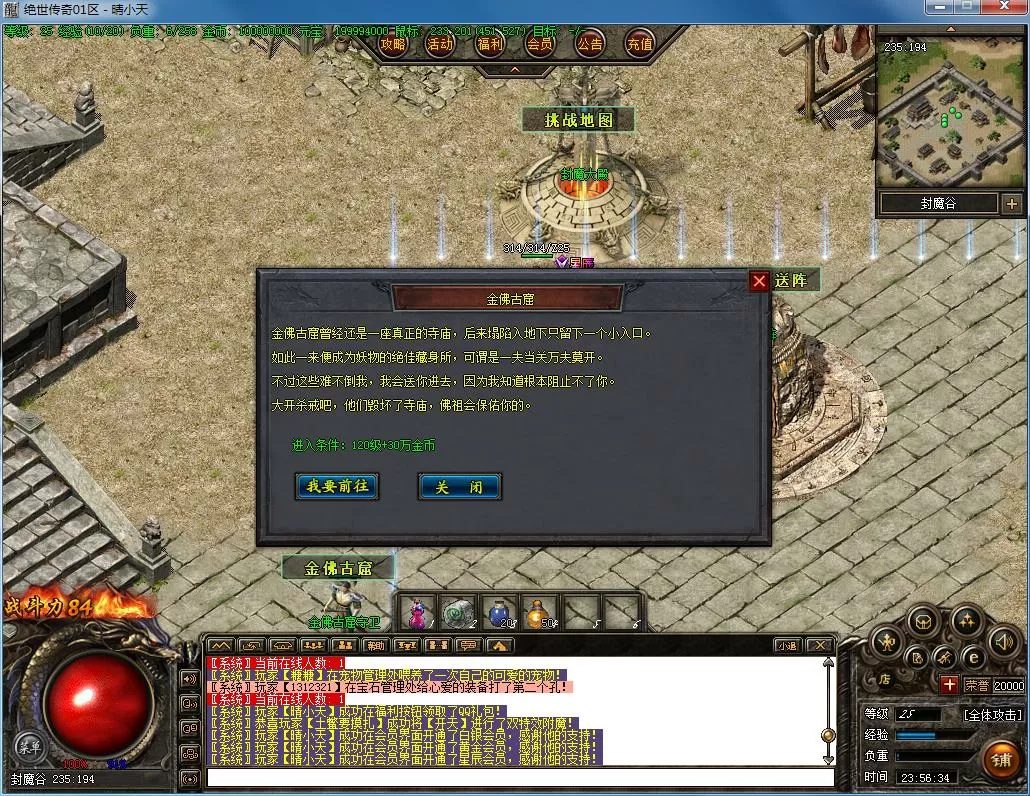 QQ截图20210925235635.webp