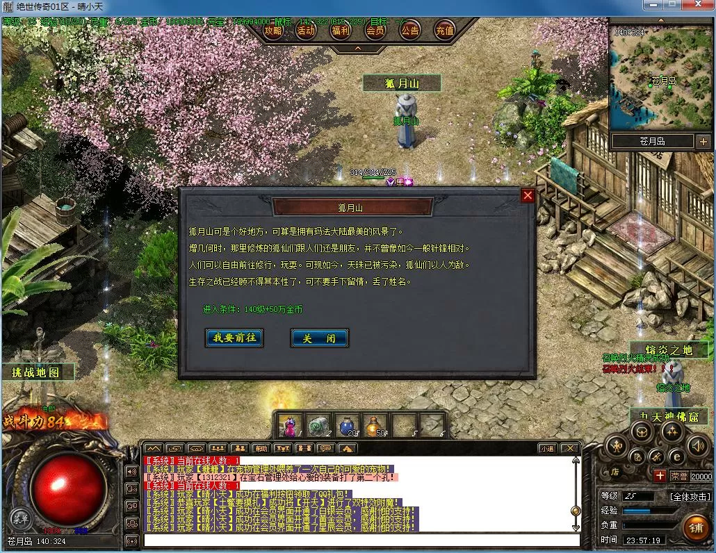 QQ截图20210925235721.webp