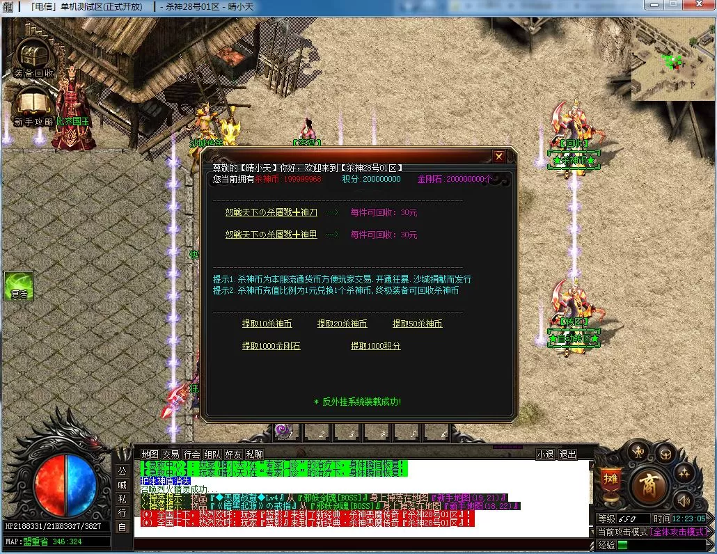 QQ截图20210928122308.webp