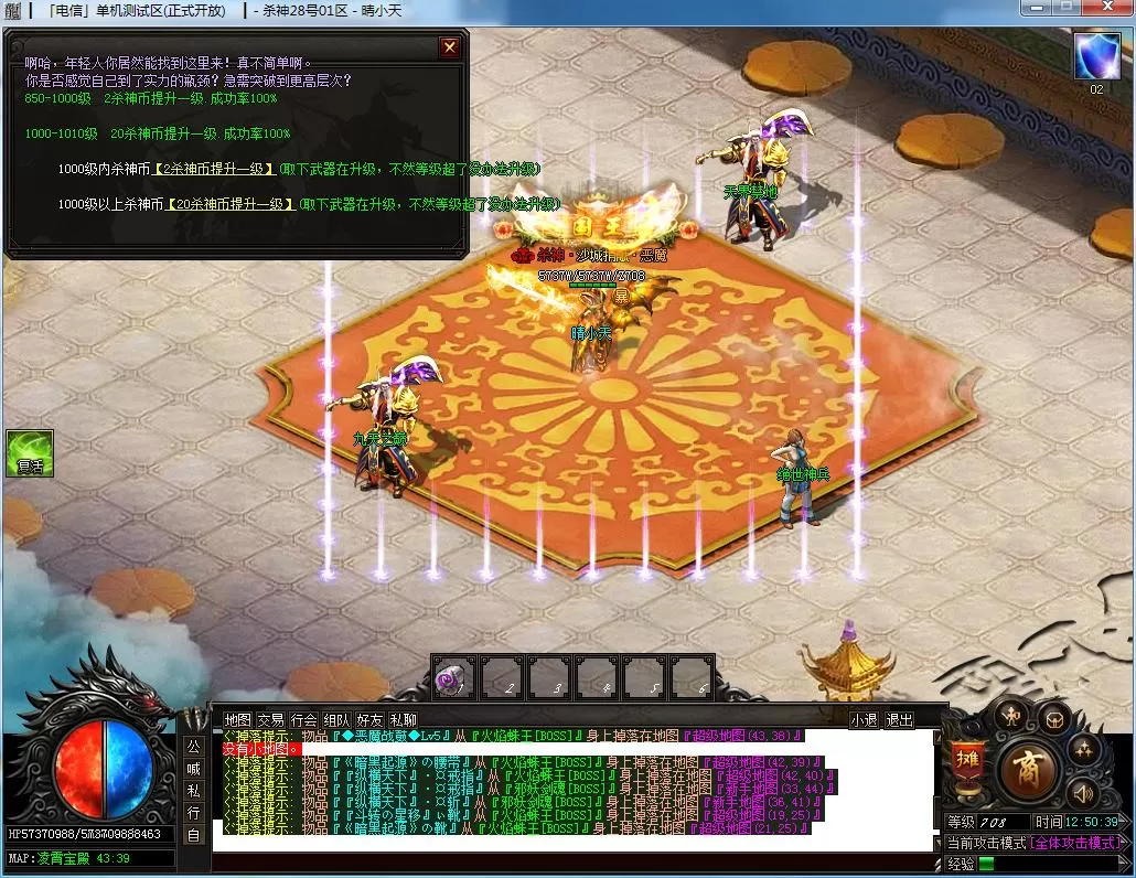 QQ截图20210928125041.webp