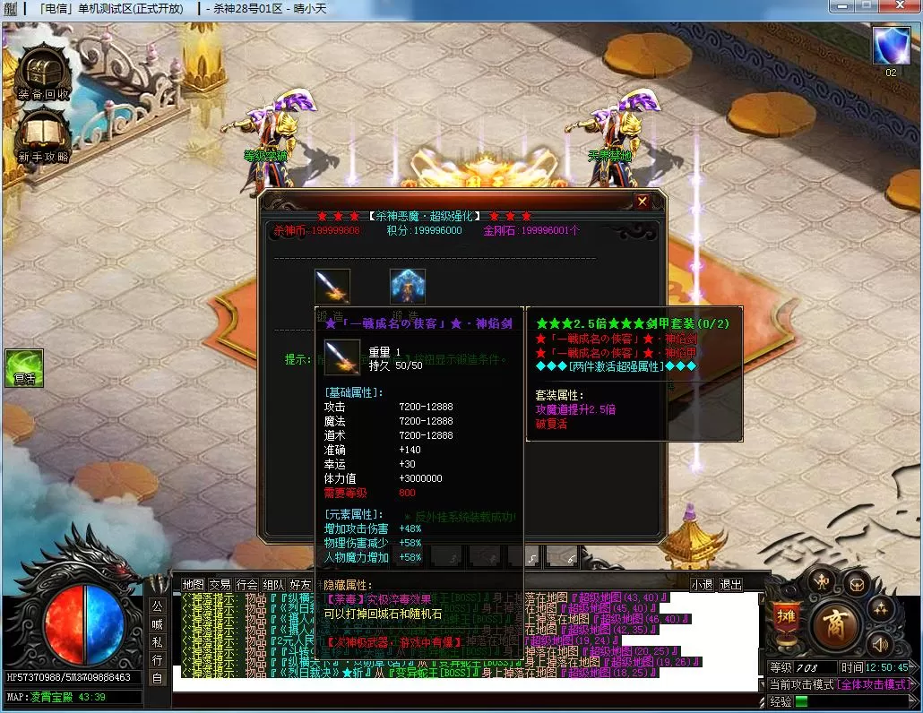 QQ截图20210928125047.webp