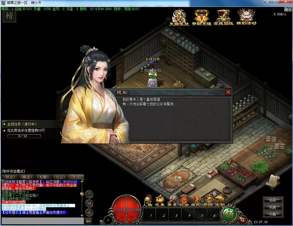 QQ截图20210929230732.webp