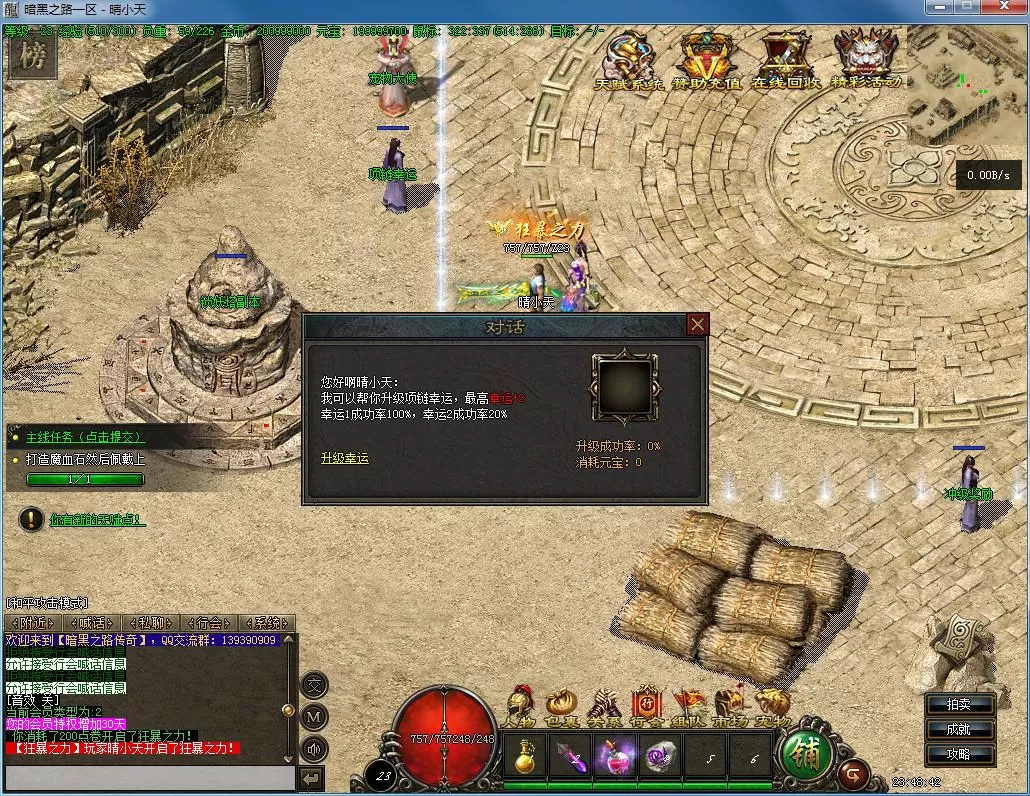 QQ截图20210929234844.webp
