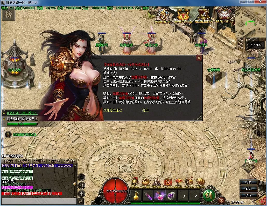 QQ截图20210929235302.webp