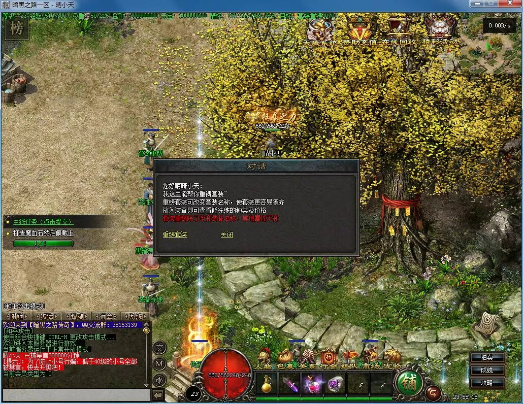 QQ截图20210929235519.webp